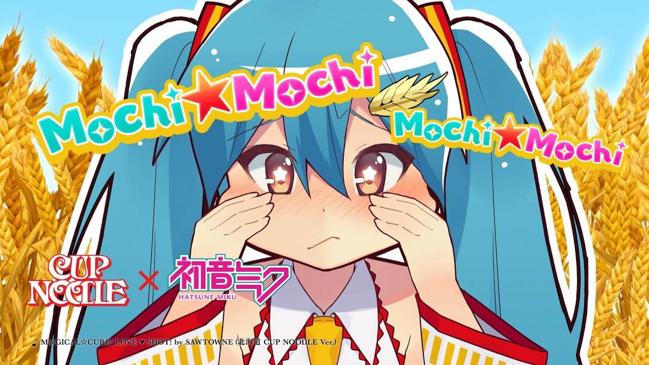 Cup Noodle × Hatsune Miku reklame