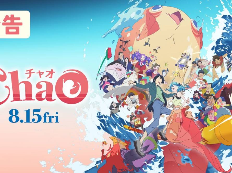 ChaO anime film trailer og illustration