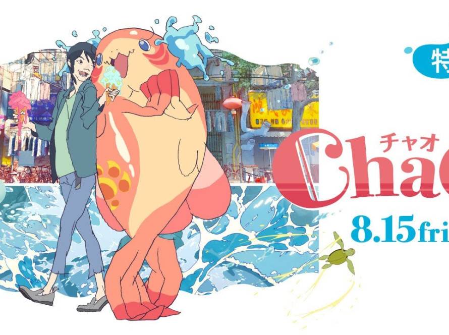 ChaO anime film trailer, illustration og info