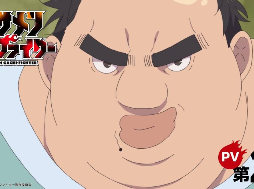 Uglymug, Epicfighter anime trailer 2