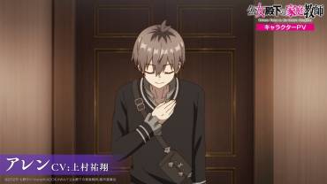 Private Tutor to the Duke’s Daughter karakter illustrationer og trailere