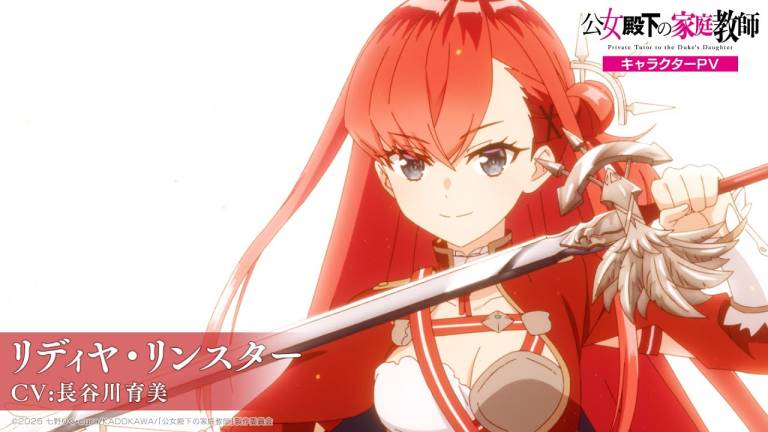 Private Tutor to the Duke’s Daughter Lydia og Lynee karakter trailere