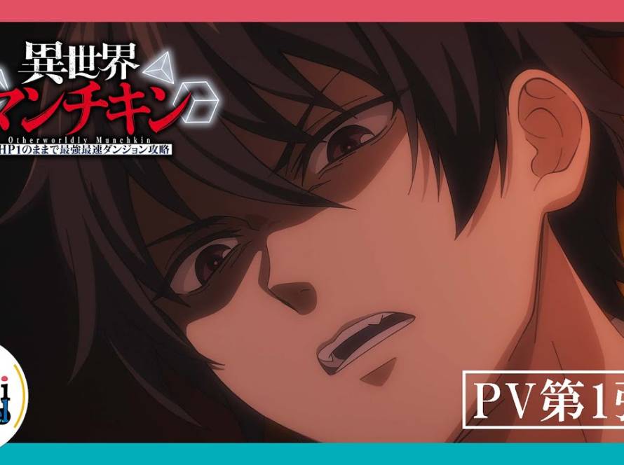 Otherworldly Munchkin: Let’s Speedrun the Dungeon with Only 1 HP! anime trailer og info