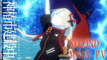 Kamitsubaki City Under Construction trailer