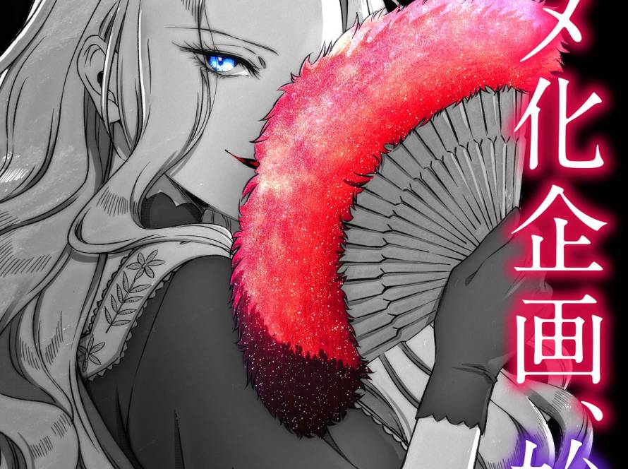 The One Within the Villainess laves til anime