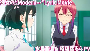 Bad Girl anime sang trailer