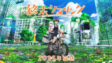 Touring After the Apocalypse anime kommer til efteråret