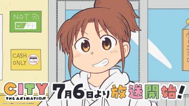 CITY THE ANIMATION trailere