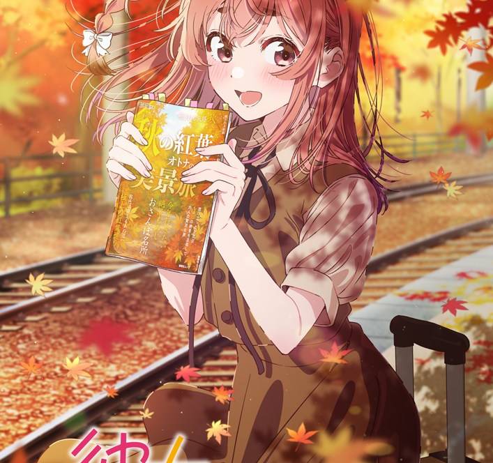 Rent a Girlfriend sæson 4 info