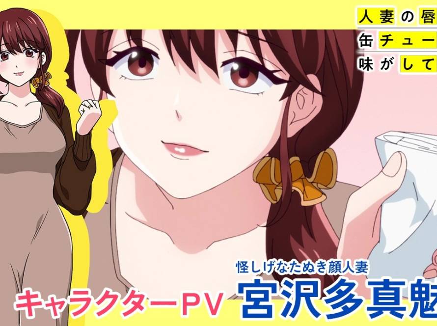 Hitozuma no Kuchibiru wa Kan Chuuhai no Aji ga Shite TV anime karakter trailere