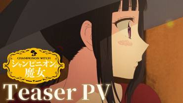 Champignon Witch trailer og illustration