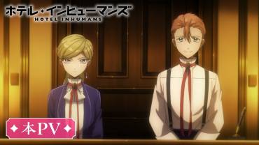 Hotel Inhumans trailer