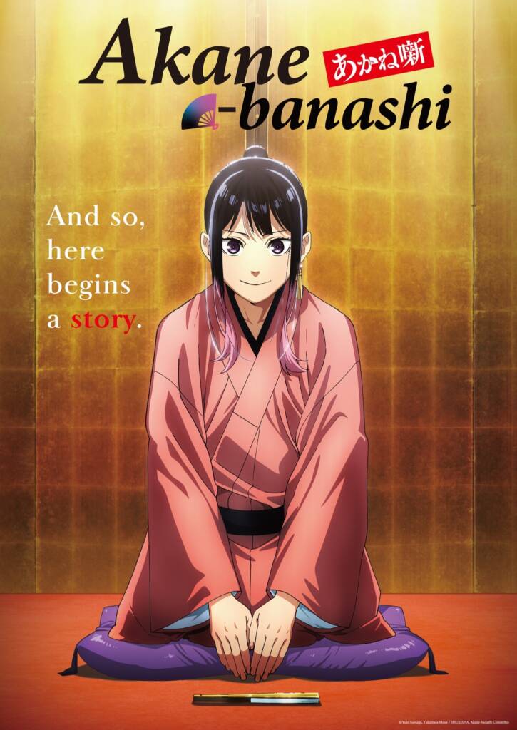 Akane-banashi manga laves til TV anime