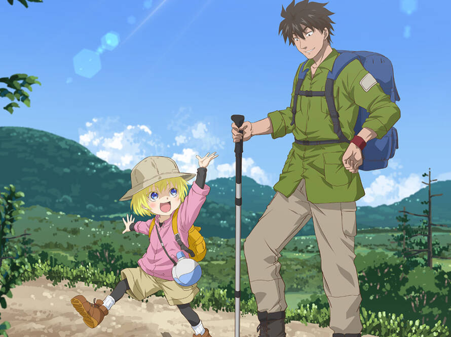 The Daily Life of a Single 29-Year-Old Adventurer illustration