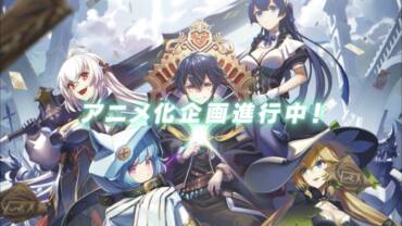 Backstabbed in a Backwater Dungeon anime illustration