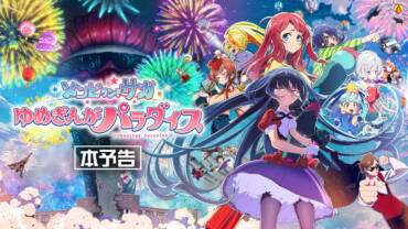 ZOMBIE LAND SAGA Movie: Yumeginga Paradise primær trailer og illustration