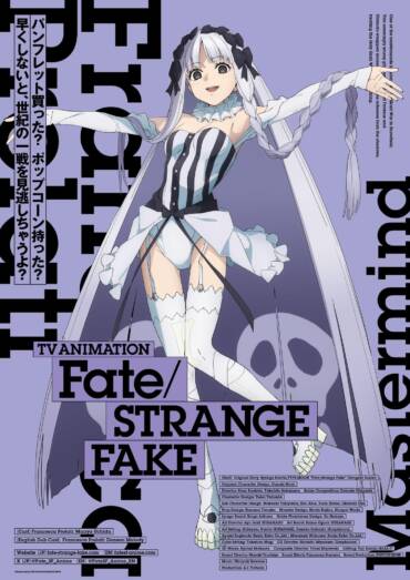 Fate/strange Fake karakter illustration vol.11: Francesca Prelati