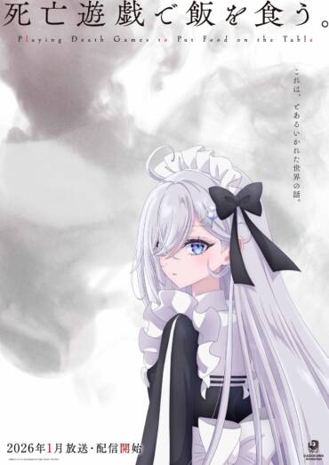 Playing Death Games to Put Food on the Table anime trailer
