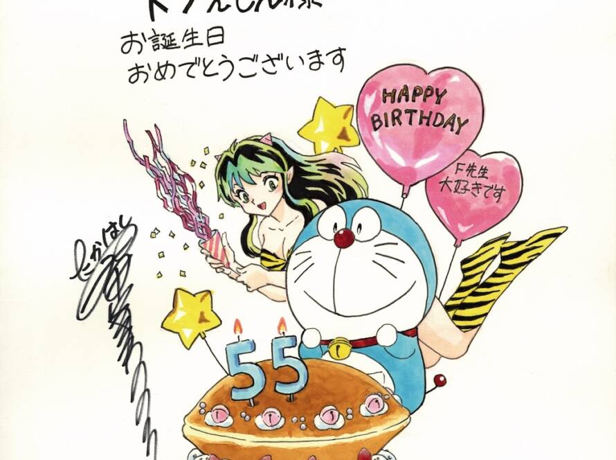 Rumiko Takahashi fejrer Doraemons 55 års fødselsdag