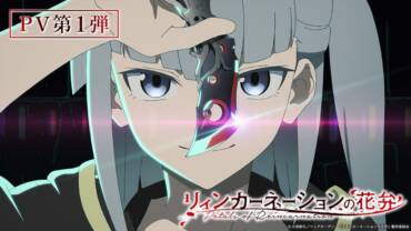 Petals of Reincarnation anime trailer