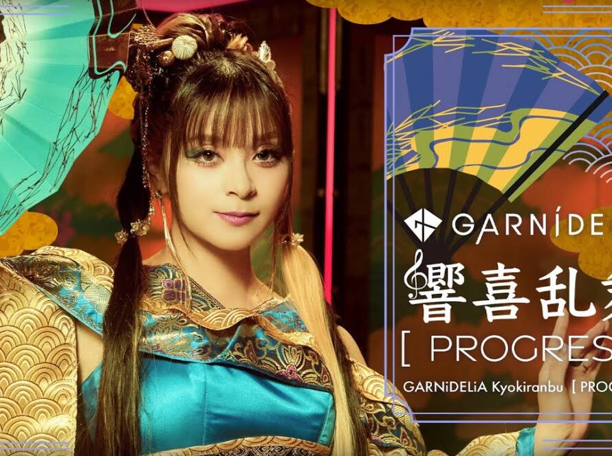 GARNiDELiA holder pause på ubestemt tid