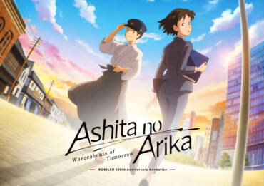 Ashita no Arika er en 54 min promofilm for Kobelco