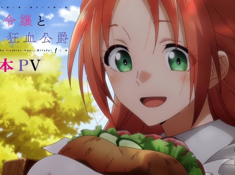 Pass the Monster Meat, Milady! TV anime trailer og illustration