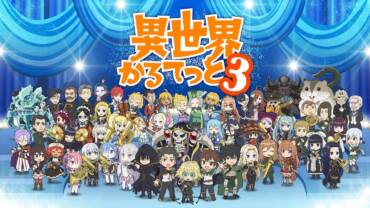 Isekai Quartet sæson 3 trailer og illustration