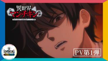 Otherworldly Munchkin: Let’s Speedrun the Dungeon with Only 1 HP! anime udskudt