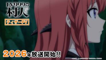 Lv999 no Murabito laves til anime