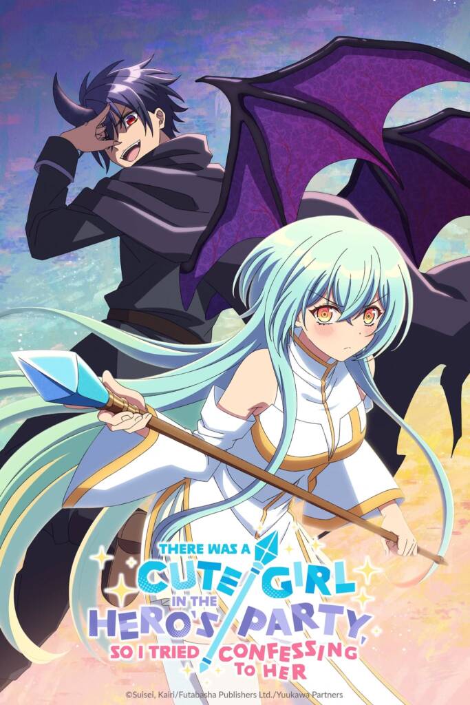 There was a Cute Girl in the Hero's Party, so I Tried Confessing to Her illustration