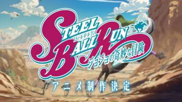 JoJo’s Bizarre Adventure: Part 7 – Steel Ball Run anime bliver Netflix eksklusiv