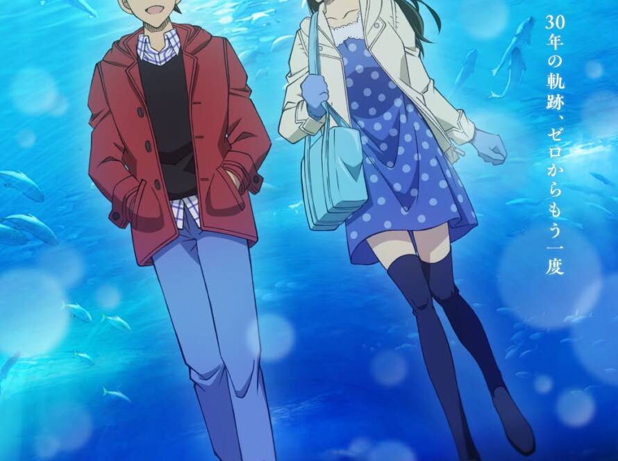 Case Closed (Detective Conan) episode 'ZERO' Kudo Shinichi Aquarium Case special annonceret