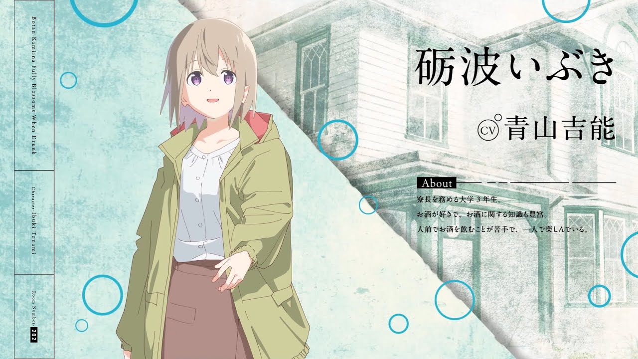 Botan Kamiina Fully Blossoms When Drunk trailer og Ibuki Tonami karakter illustration