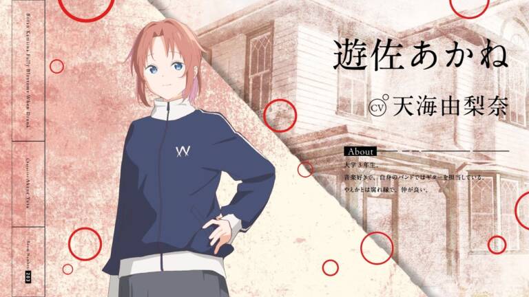 Botan Kamiina Fully Blossoms When Drunk Akane Yusa karakter trailer og illustration