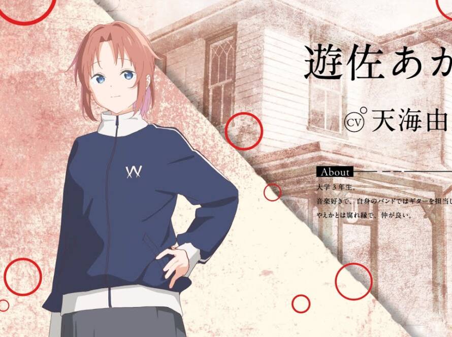 Botan Kamiina Fully Blossoms When Drunk Akane Yusa karakter trailer og illustration