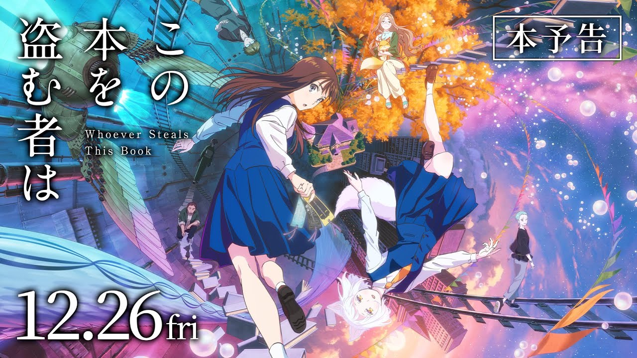 Whoever Steals This Book anime film trailer og illustration