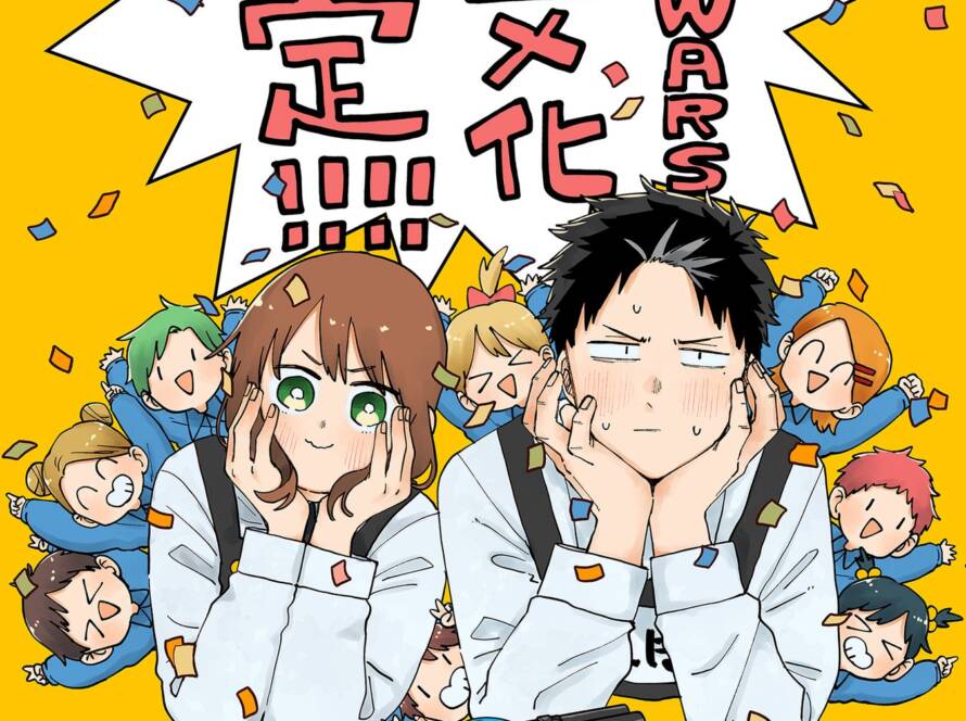 Kindergarten WARS laves til anime