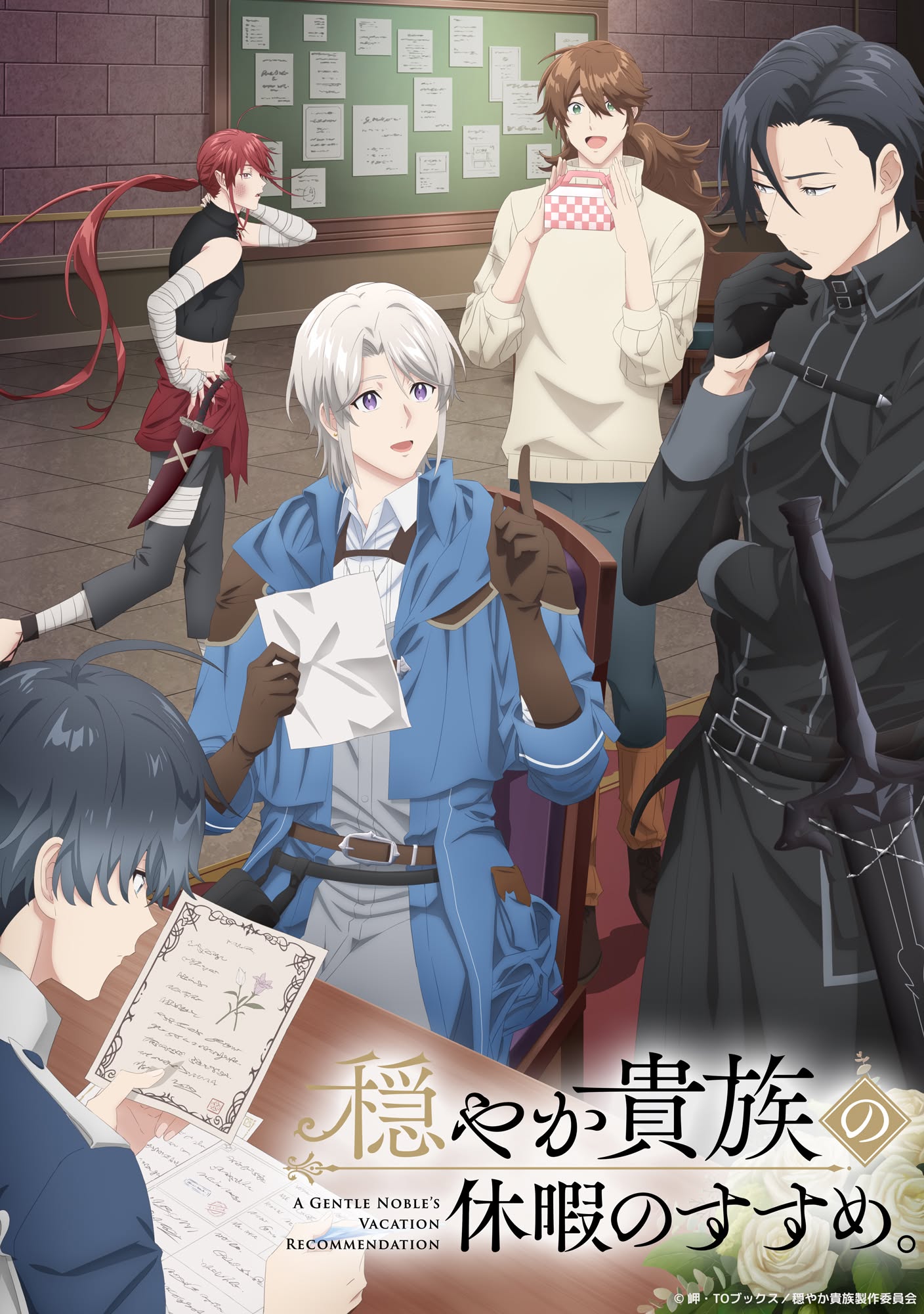 A Gentle Noble's Vacation Recommendation