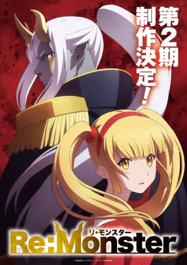 Re:Monster anime sæson to på vej