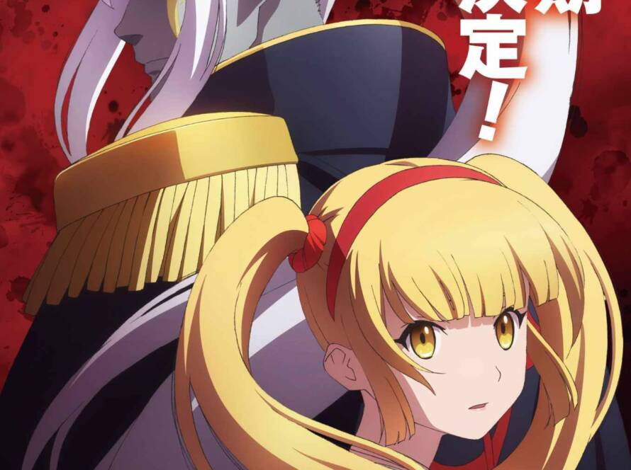 Re:Monster anime sæson to på vej