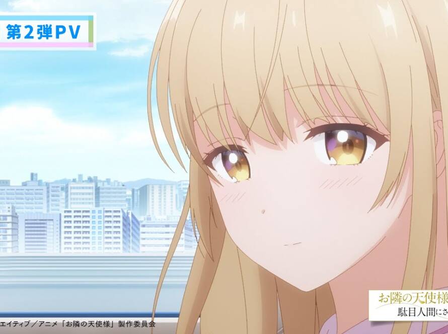 The Angel Next Door Spoils Me Rotten sæson 2 trailer 2 og illustration