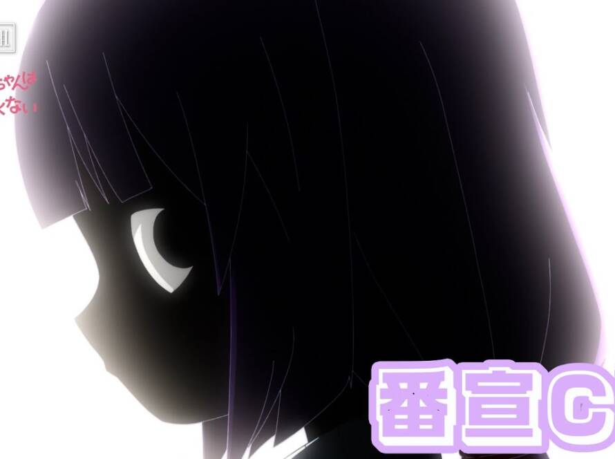 Kaya-chan Isn’t Scary trailer, illustration og info