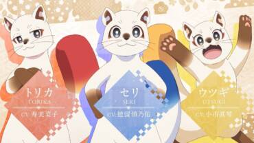 Kusunoki’s Garden of Gods trailer