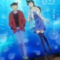 Case Closed (Detective Conan) episode ‘ZERO’ Kudo Shinichi Aquarium Case premiere dato