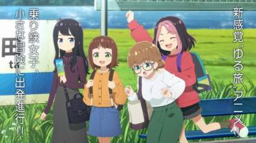 TETSURYO trailer og illustration