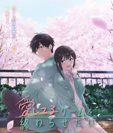 Aishiteru Game wo Owarasetai anime kommer til foråret 26