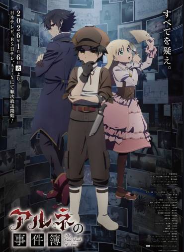 The Case Book of Arne får premiere til januar 26