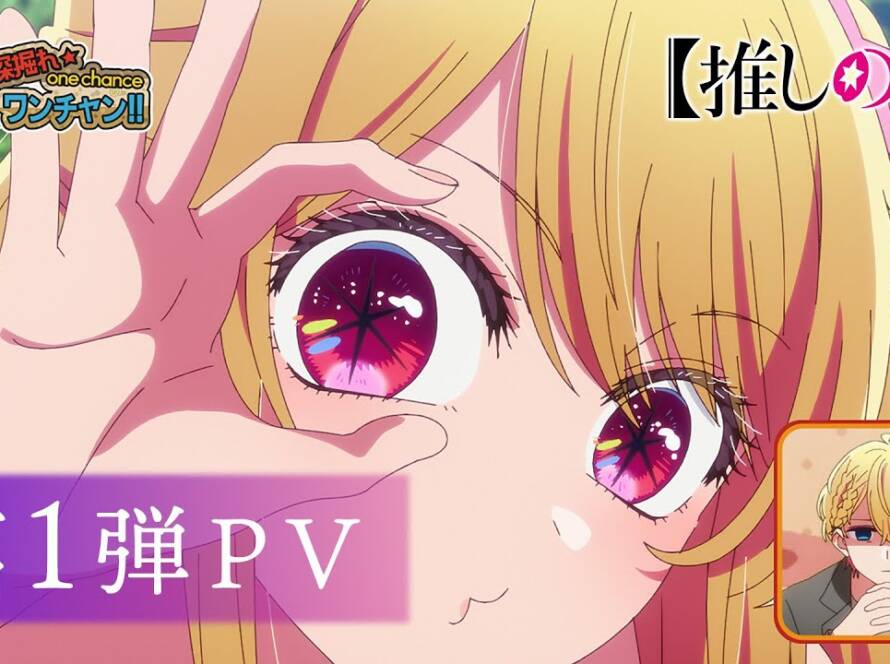 Oshi no Ko sæson 3 trailer og illustrationer