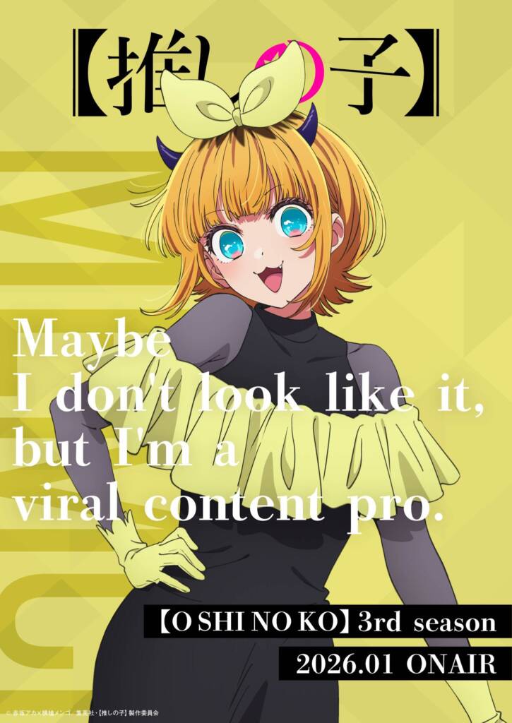 Oshi no Ko sæson 3 trailer og illustrationer